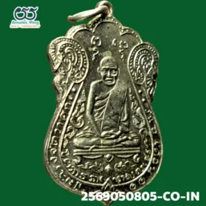 เหรียญหลวงปู่เอี่ยม วัดหนัง รุ่นแรก พิมพ์สี่จุด หลังยันต์สี่ เนื้อเงิน ธนบุรี กรุงเทพมหานคร ปี 2467