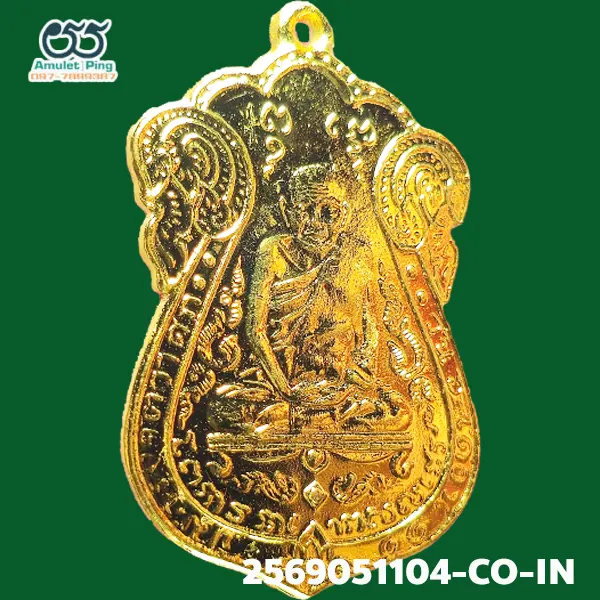 เหรียญหลวงปู่เอี่ยม วัดหนัง รุ่นแรก พิมพ์สี่จุด หลังยันต์สี่ เนื้อกะไหล่ทอง ธนบุรี กรุงเทพมหานคร ปี 2467 เหรียญหลวงปู่เอี่ยม วัดหนัง รุ่นแรก พิมพ์สี่จุด หลังยันต์สี่ เนื้อกะไหล่ทอง ธนบุรี กรุงเทพมหานคร ปี 2467