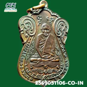 เหรียญหลวงปู่เอี่ยม วัดหนัง รุ่นแรก พิมพ์สี่จุด หลังยันต์สี่ เนื้อทองแดง ธนบุรี กรุงเทพมหานคร ปี 2467