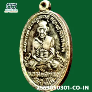 เหรียญ รุ่น 2 พิมพ์ไข่ปลาเล็ก หลวงพ่อทวด เนื้อเงิน วัดช้างให้ ปัตตานี ปี 2502