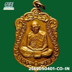 เหรียญเสมา รุ่น 8 รอบ หลวงปู่ทิม โค๊ต นะ เนื้อทองแดง วัดละหารไร่ จังหวัดระยอง ปี 2518