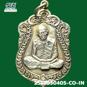 เหรียญเสมา รุ่น 8 รอบ หลวงปู่ทิม โค๊ต นะ เนื้อเงิน วัดละหารไร่ จังหวัดระยอง ปี 2518