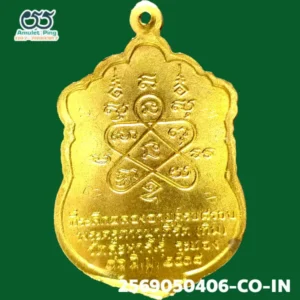 เหรียญเสมา รุ่น 8 รอบ หลวงปู่ทิม โค๊ต นะ เนื้อทองแดงกะไหล่ทอง วัดละหารไร่ จังหวัดระยอง ปี 2518