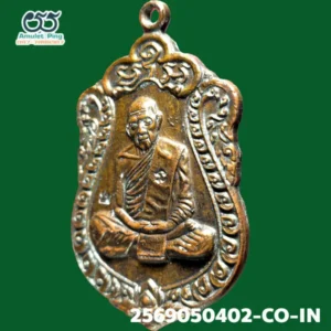 เหรียญเสมา รุ่น 8 รอบ หลวงปู่ทิม โค๊ต นะและศาลา เนื้อทองแดง วัดละหารไร่ จังหวัดระยอง ปี 2518