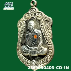 เหรียญเสมา รุ่น 8 รอบ หลวงปู่ทิม โค๊ต นะ ลงยา เนื้อเงิน วัดละหารไร่ จังหวัดระยอง ปี 2518