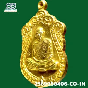 เหรียญเสมา รุ่น 8 รอบ หลวงปู่ทิม โค๊ต นะ เนื้อทองแดงกะไหล่ทอง วัดละหารไร่ จังหวัดระยอง ปี 2518