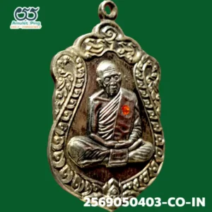 เหรียญเสมา รุ่น 8 รอบ หลวงปู่ทิม โค๊ต นะ ลงยา เนื้อเงิน วัดละหารไร่ จังหวัดระยอง ปี 2518