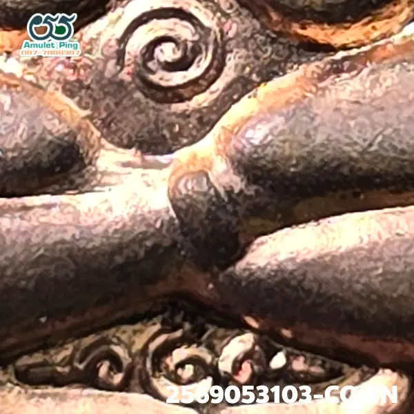 เหรียญปิดตา พังพระกาฬ รุ่นแรก เนื้อทองแดง ศาลหลักเมือง จังหวัดนครศรีธรรมราช ปี พ.ศ.2530