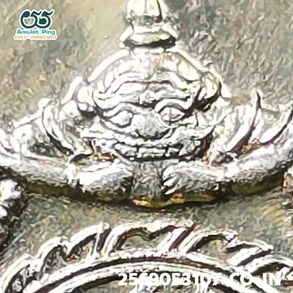 เหรียญปิดตา พังพระกาฬ รุ่นแรก เนื้อเงิน ศาลหลักเมือง จังหวัดนครศรีธรรมราช ปี พ.ศ.2530