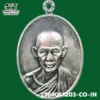 เหรียญกองพันโคราช หลวงพ่อเกษม เขมโก เนื้อเงิน สำนักสุสานไตรลักษณ์ จังหวัดลำปาง ปี พ.ศ.2518