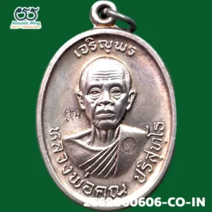 เหรียญเจริญพรบน ครึ่งองค์ หลวงพ่อคูณ ปุริสุทโธ เนื้อเงิน วัดบ้านไร่ จังหวัดนครราชสีมา ปี พ.ศ.2536