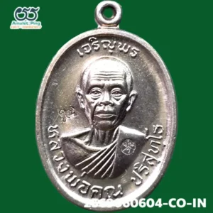 เหรียญเจริญพรบน ครึ่งองค์ หลวงพ่อคูณ ปุริสุทโธ เนื้อเงิน วัดบ้านไร่ จังหวัดนครราชสีมา ปี พ.ศ.2536