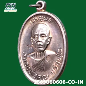 เหรียญเจริญพรบน ครึ่งองค์ หลวงพ่อคูณ ปุริสุทโธ เนื้อเงิน วัดบ้านไร่ จังหวัดนครราชสีมา ปี พ.ศ.2536