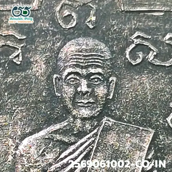 เหรียญรุ่นแรก หลวงพ่อลา เนื้อเงิน วัดโพธิ์ศรี จังหวัดสิงห์บุรี ปี พ.ศ.2468